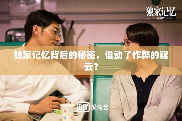 伸手不见五指 第7页