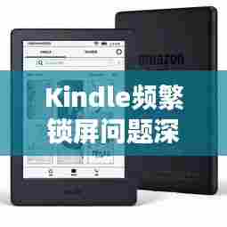 富贵逼人来 第7页