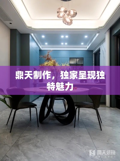 无影无踪 第7页