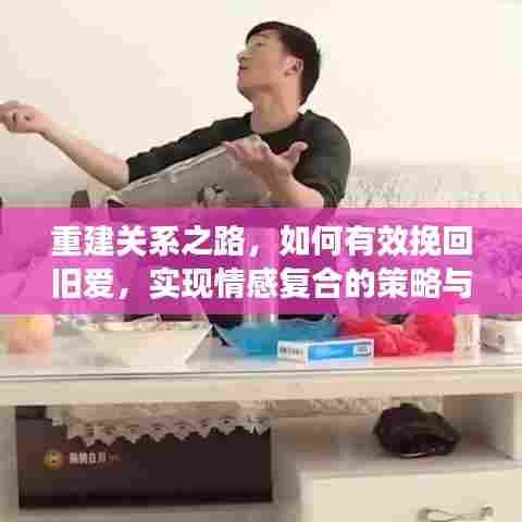 富贵荣华 第6页