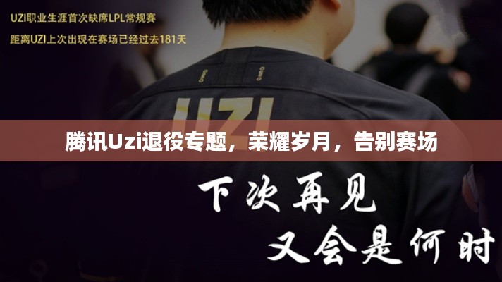 小心翼翼 第6页