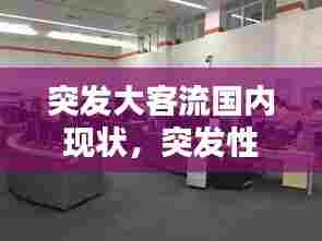 飞珠溅玉 第7页