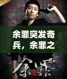 刻画入微 第7页