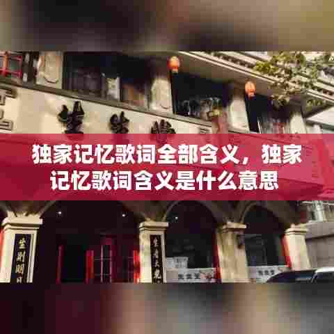 囫囵吞枣 第7页