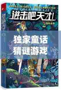 虎视眈眈 第6页