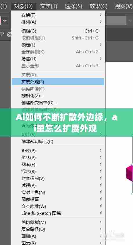 沉鱼落雁 第5页