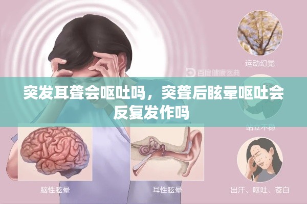 飞禽走兽 第7页