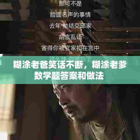 钝学累功 第6页