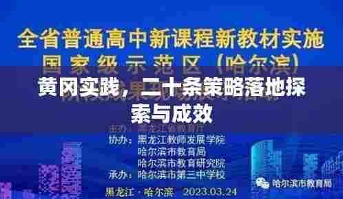 齿白唇红 第7页