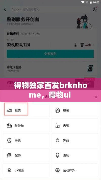 见缝就钻 第7页