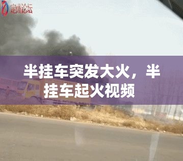 盖世英雄 第5页