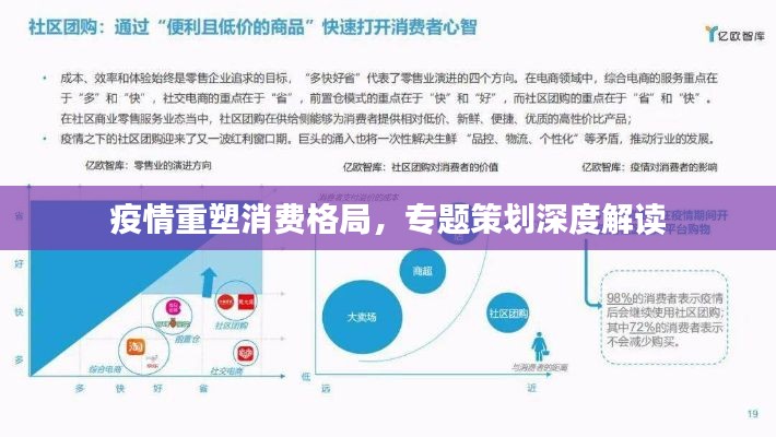 销声匿迹 第6页