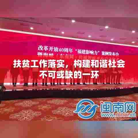 迷离马虎 第7页