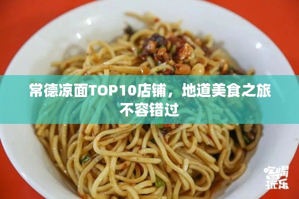 虚张声势 第5页