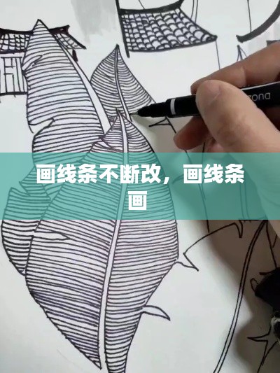 两袖清风 第6页