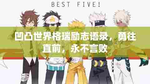 千辛万苦 第6页