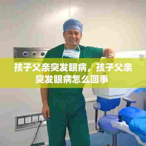 天潢贵胄 第5页