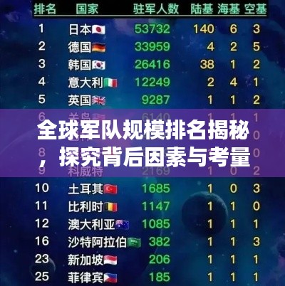 蛙鸣蚓叫 第7页