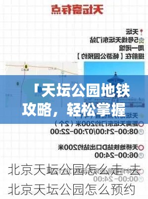 瑞雪飞舞 第7页