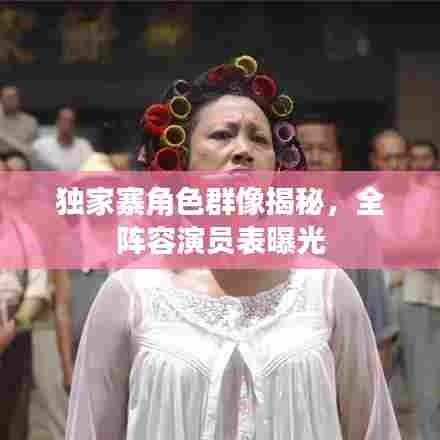 七嘴八张 第6页