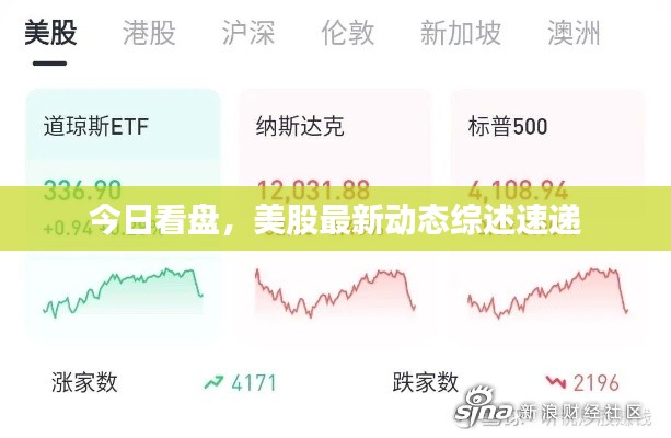 吉光片羽 第6页