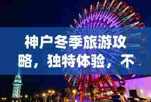 三足鼎立 第6页