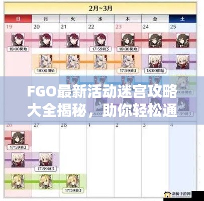 矢志不渝 第5页