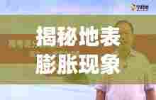 束手就禽 第6页