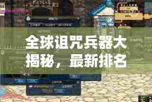 打张鸡儿 第7页