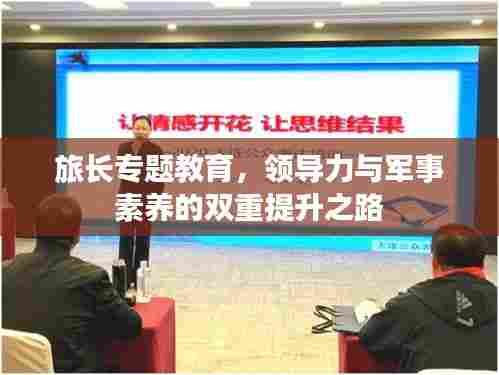 勇往直前 第6页