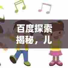 噩噩浑浑 第5页