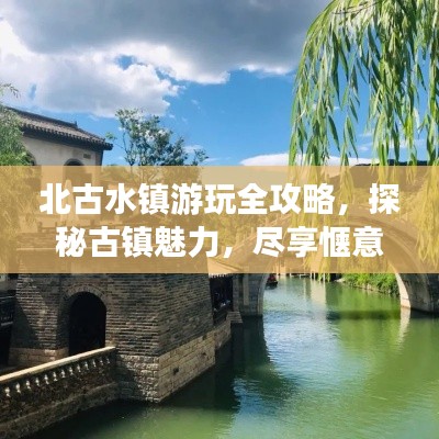 瞋目张胆 第6页