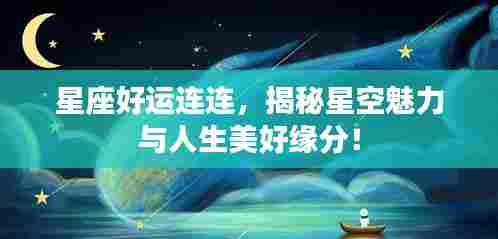 阳春白雪 第5页