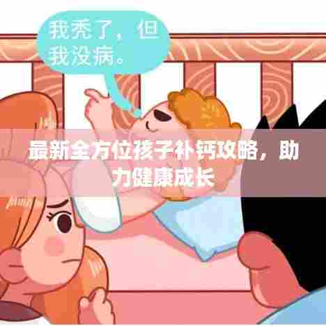 忠心耿耿 第7页