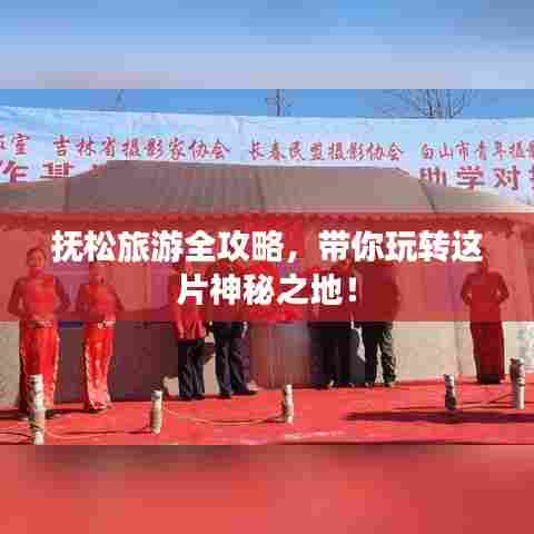 如花似玉 第7页