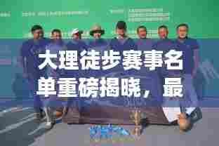 瑞雪纷飞 第7页