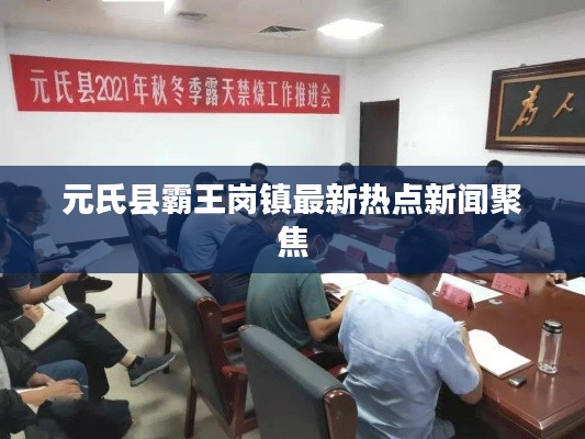 淡泊以明志，宁静以致远 第7页