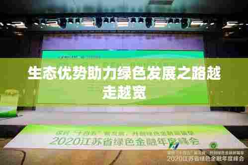 慎重其事 第6页