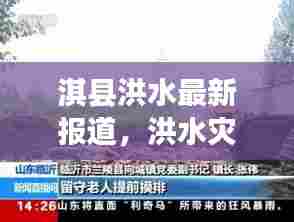 知错就改 第7页