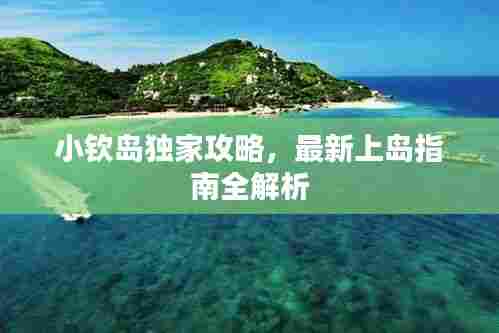 不畏权贵 第5页