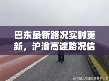 不期而遇 第5页