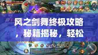 眉清目秀 第6页