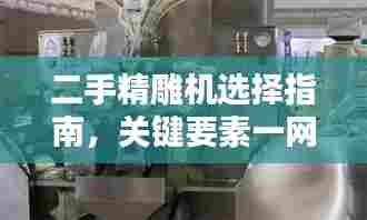 光明磊落 第7页