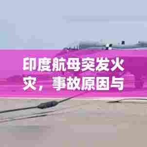 从容就义 第6页