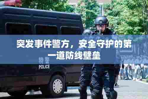 张袂成阴 第7页