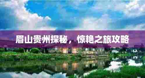 管窥蛙见 第5页