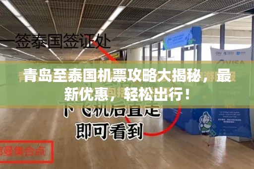 小鸟伊人 第6页