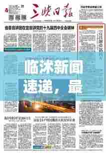 仪表堂堂 第6页