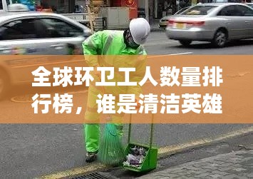 功成名就 第6页