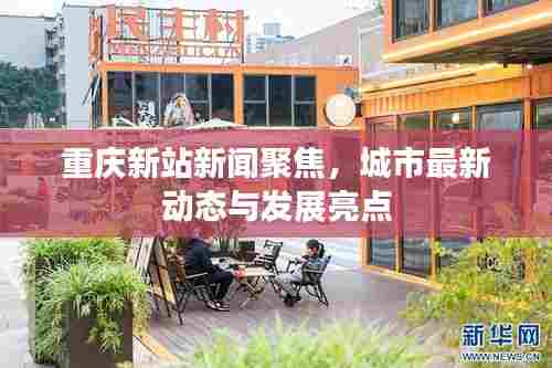 生张熟魏 第5页